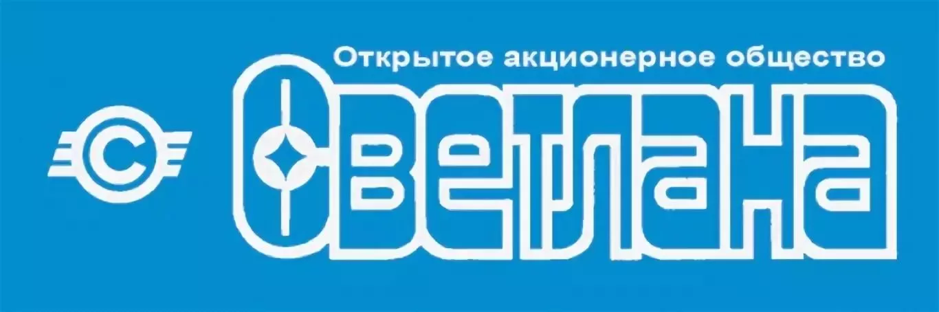 СВЕТЛАНА